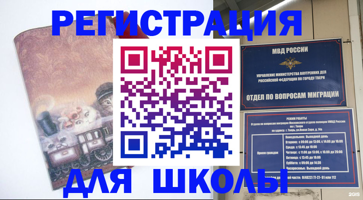 пропишу в квартире в Новопавловске